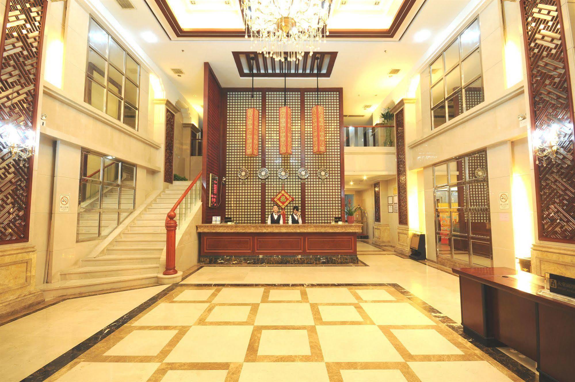 Guangzhou Yuncheng Hotel Экстерьер фото