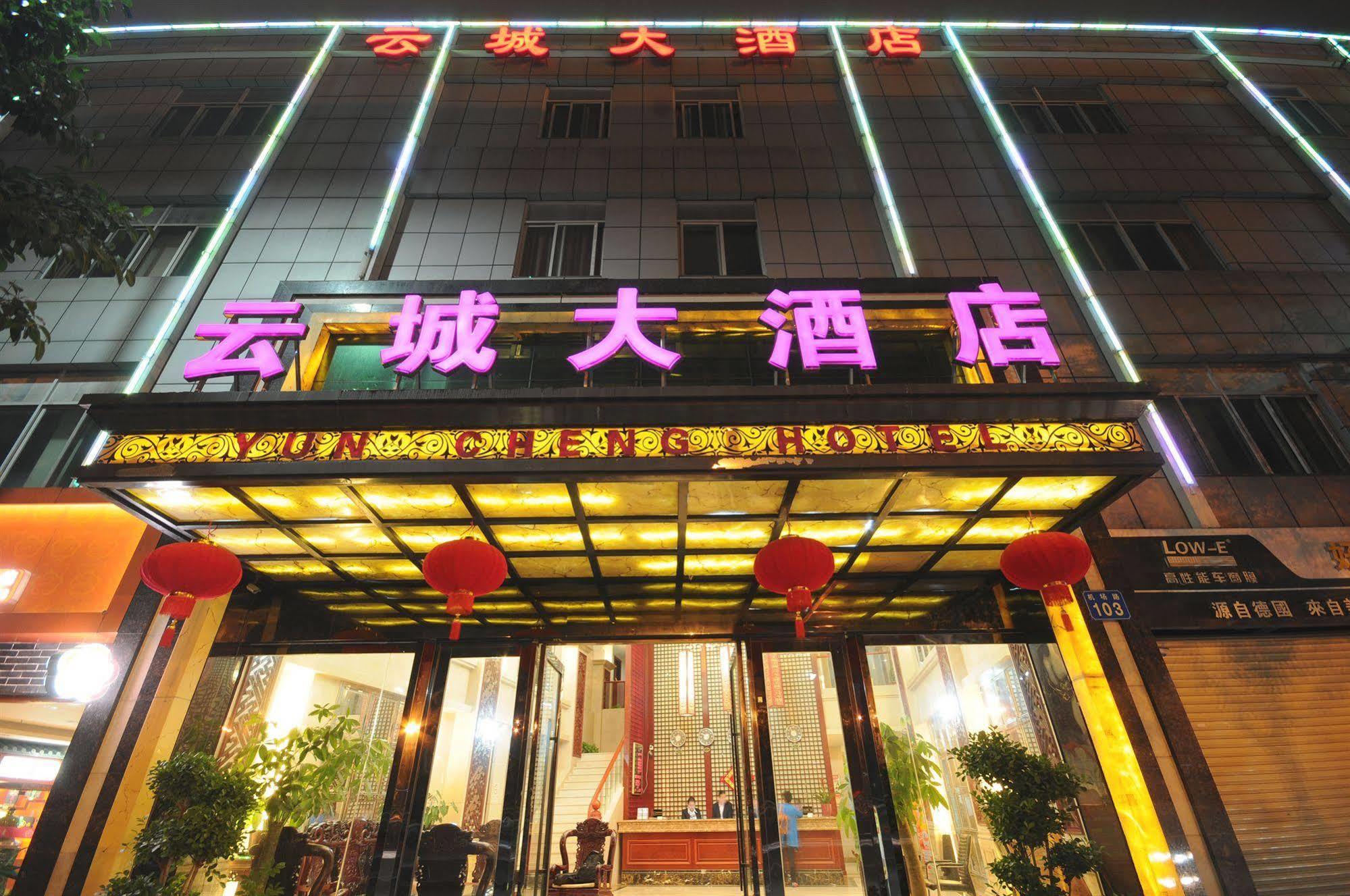Guangzhou Yuncheng Hotel Экстерьер фото